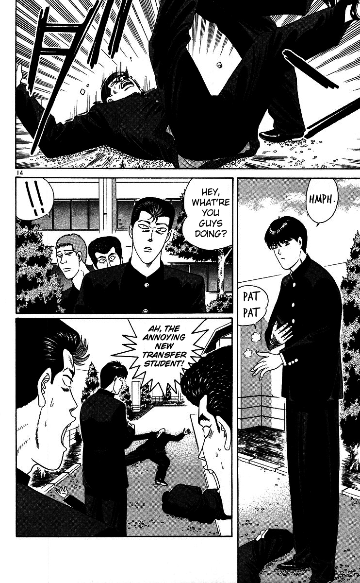 Kyou kara Ore wa!! Chapter 222 page 14 - Chapter 222: This Time the Enemy's a Cool Guy!?