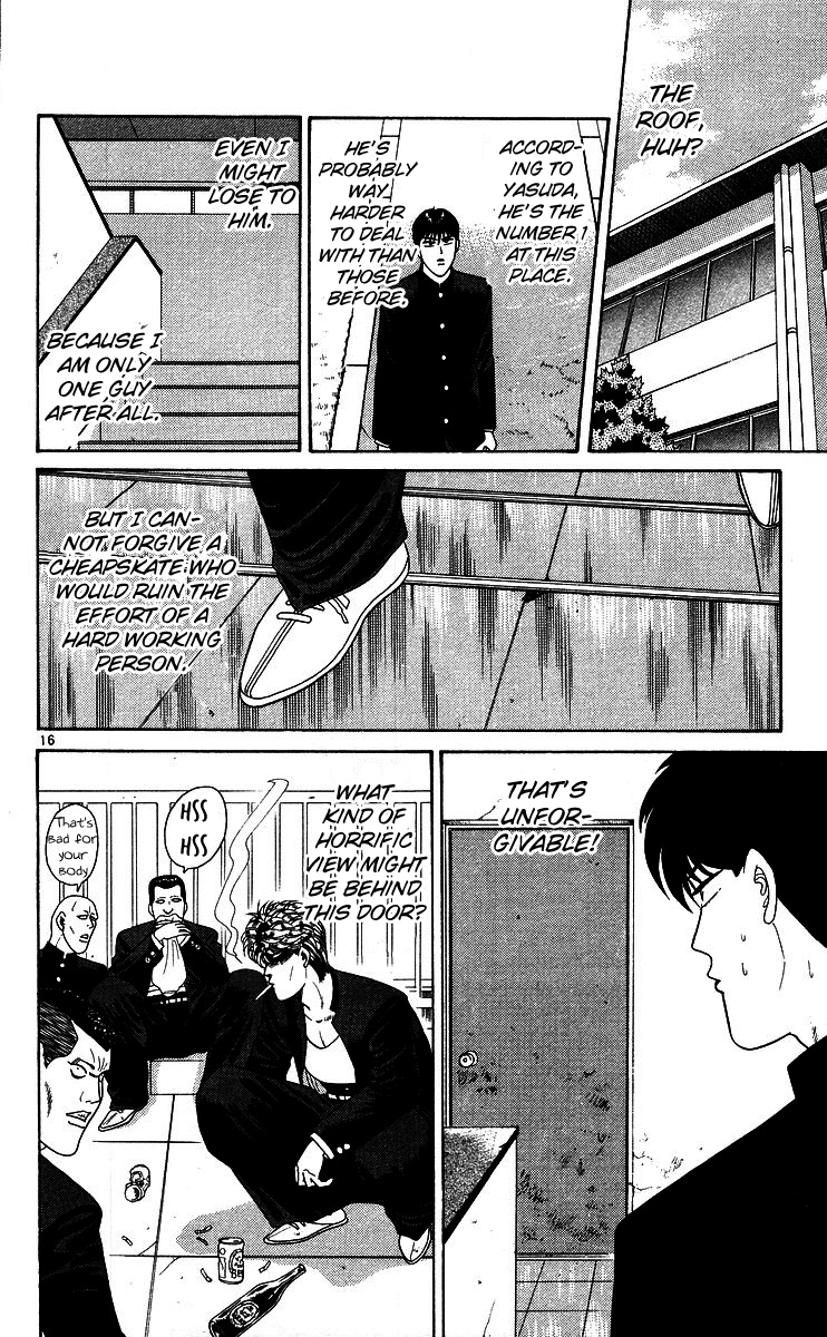 Kyou kara Ore wa!! Chapter 222 page 16 - Chapter 222: This Time the Enemy's a Cool Guy!?