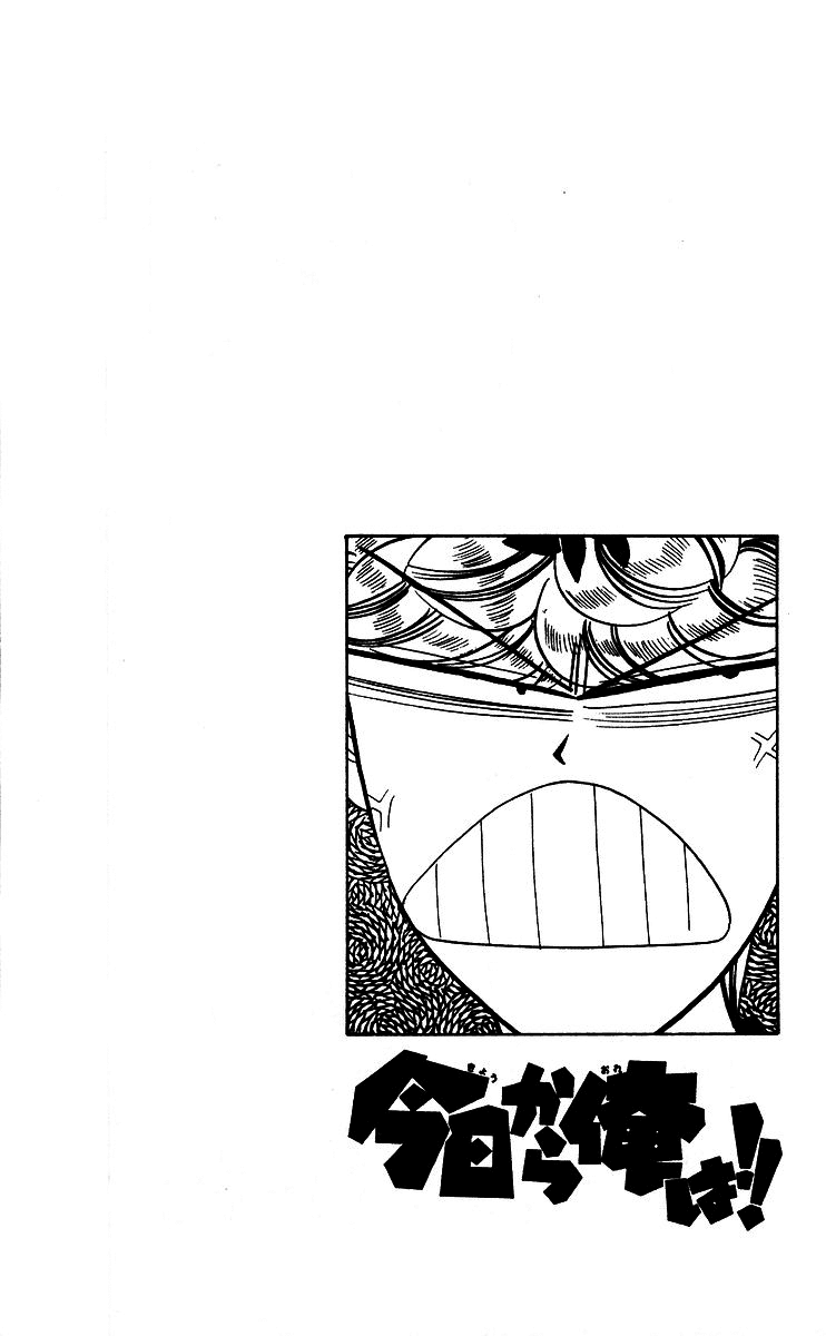 Kyou kara Ore wa!! Chapter 222 page 18 - Chapter 222: This Time the Enemy's a Cool Guy!?