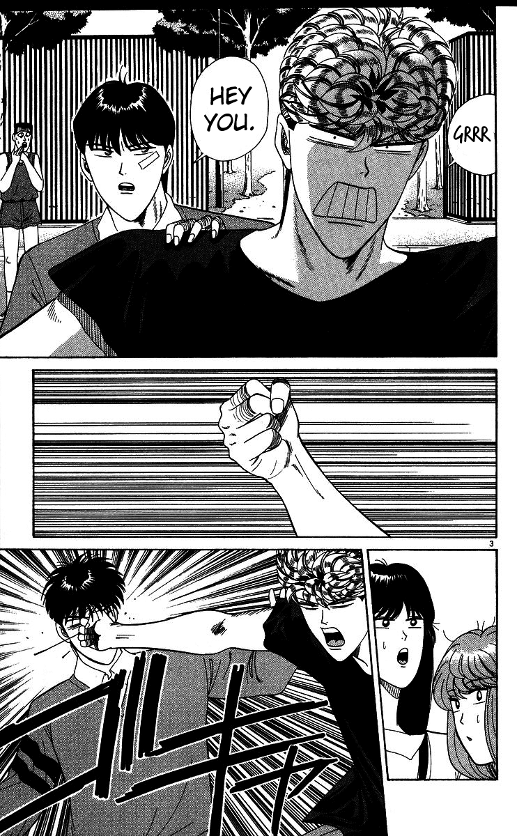 Kyou kara Ore wa!! Chapter 222 page 3 - Chapter 222: This Time the Enemy's a Cool Guy!?