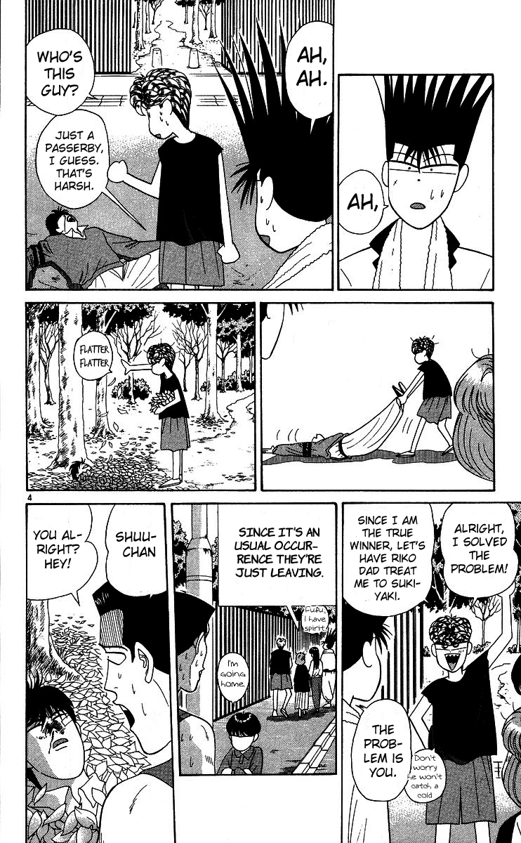 Kyou kara Ore wa!! Chapter 222 page 4 - Chapter 222: This Time the Enemy's a Cool Guy!?