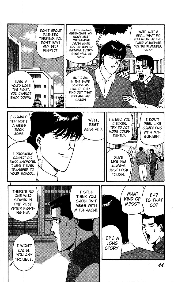 Kyou kara Ore wa!! Chapter 222 page 6 - Chapter 222: This Time the Enemy's a Cool Guy!?