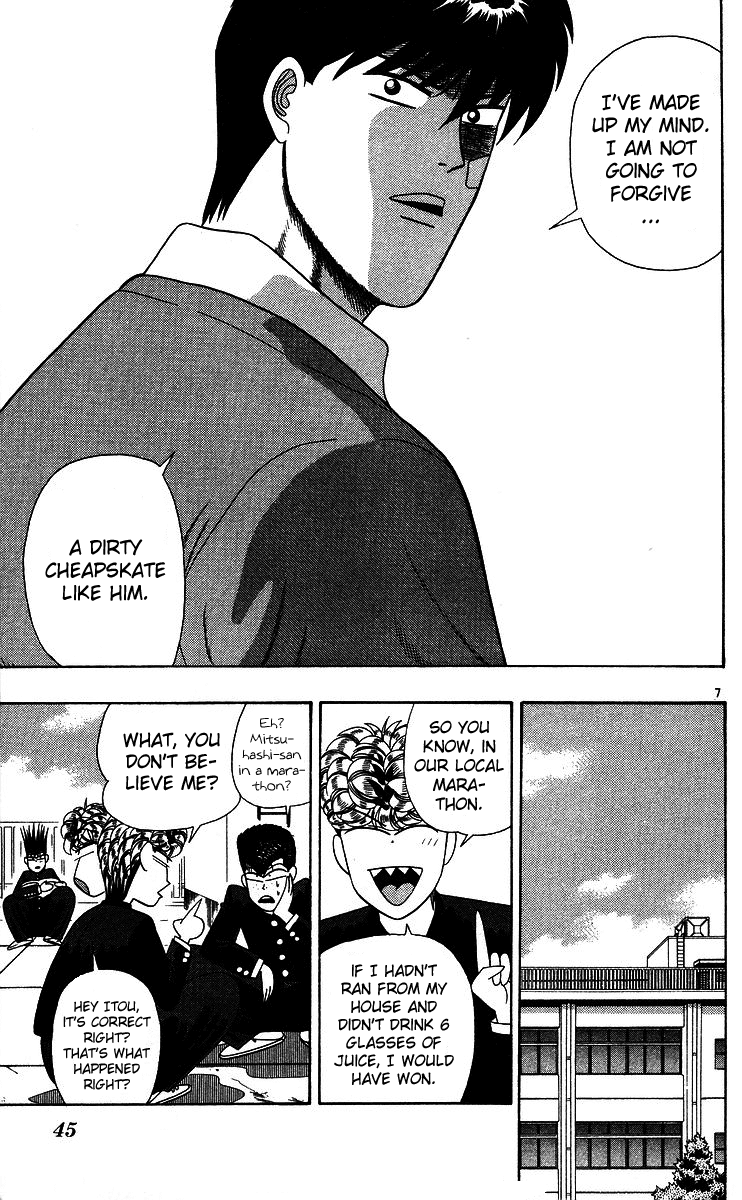 Kyou kara Ore wa!! Chapter 222 page 7 - Chapter 222: This Time the Enemy's a Cool Guy!?