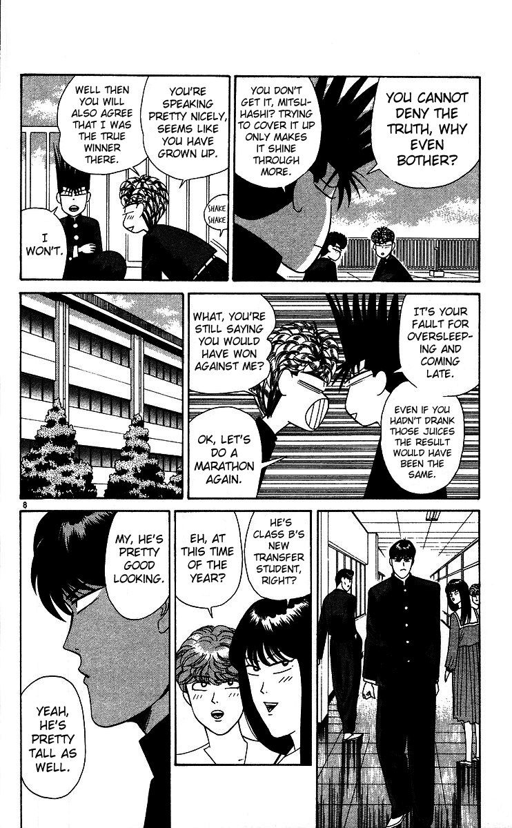 Kyou kara Ore wa!! Chapter 222 page 8 - Chapter 222: This Time the Enemy's a Cool Guy!?
