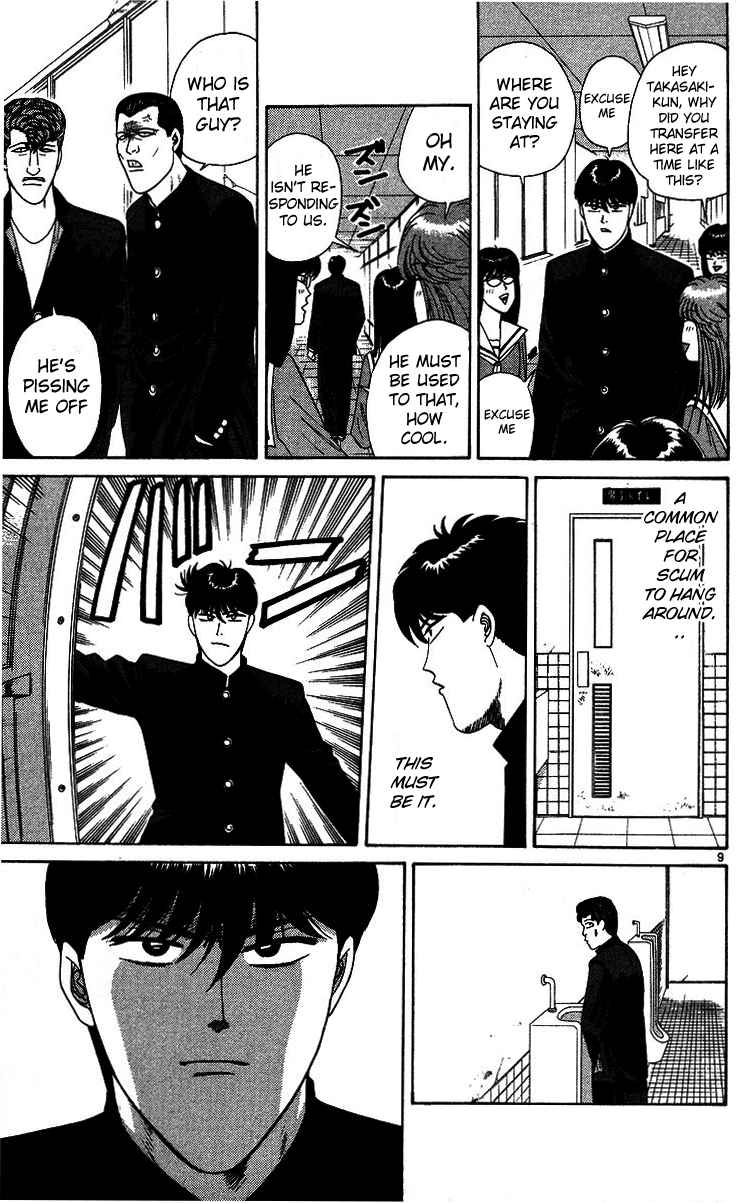 Kyou kara Ore wa!! Chapter 222 page 9 - Chapter 222: This Time the Enemy's a Cool Guy!?