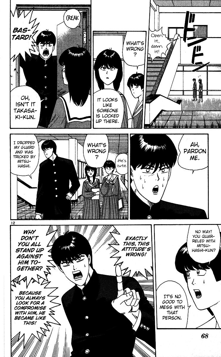 Kyou kara Ore wa!! Chapter 223 page 12 - Chapter 223: The Transfer Student Is Hot Blooded!