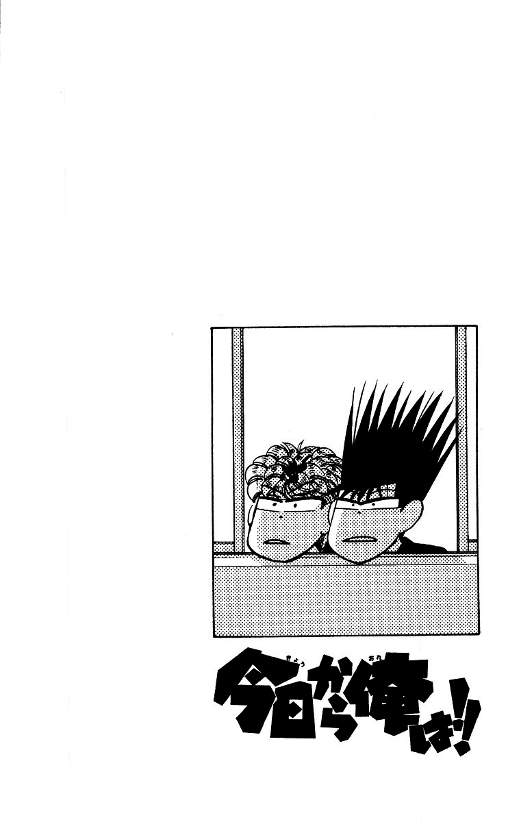 Kyou kara Ore wa!! Chapter 223 page 18 - Chapter 223: The Transfer Student Is Hot Blooded!