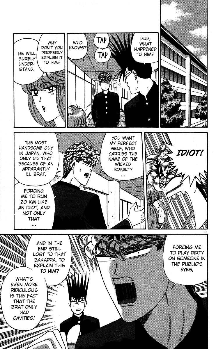 Kyou kara Ore wa!! Chapter 223 page 9 - Chapter 223: The Transfer Student Is Hot Blooded!