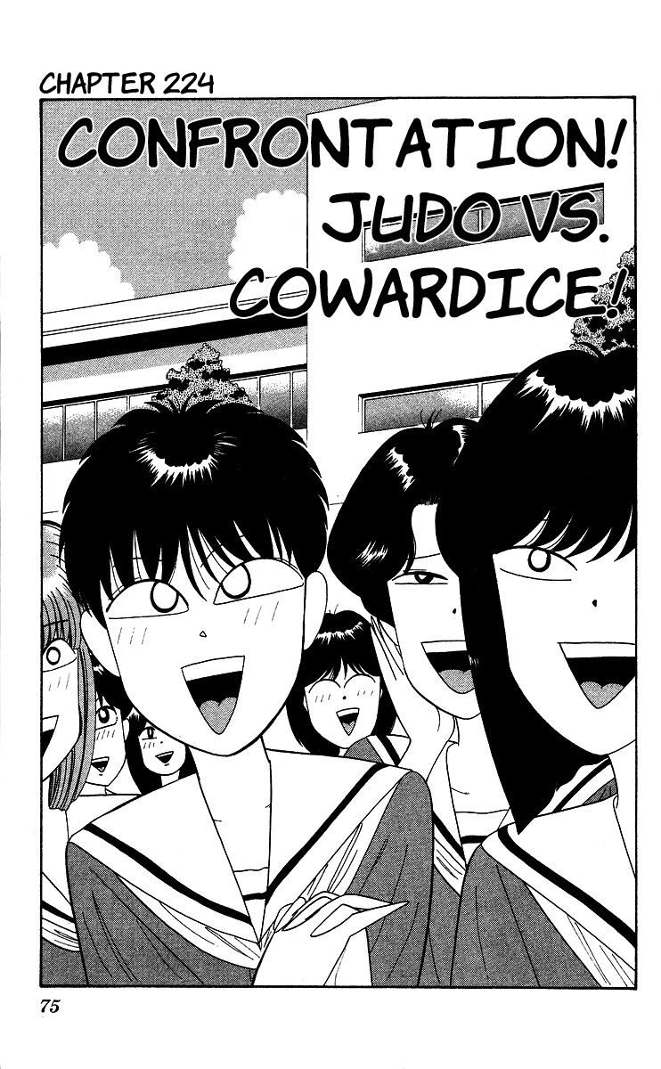 Kyou kara Ore wa!! Chapter 224 page 1 - Chapter 224: Confrontation! Judo vs. Cowardice!