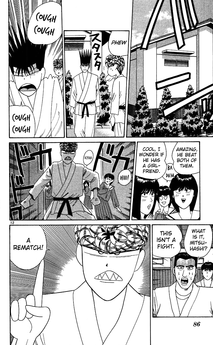 Kyou kara Ore wa!! Chapter 224 page 12 - Chapter 224: Confrontation! Judo vs. Cowardice!