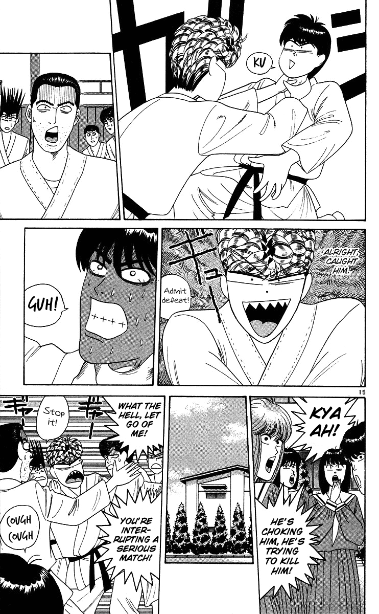 Kyou kara Ore wa!! Chapter 224 page 15 - Chapter 224: Confrontation! Judo vs. Cowardice!