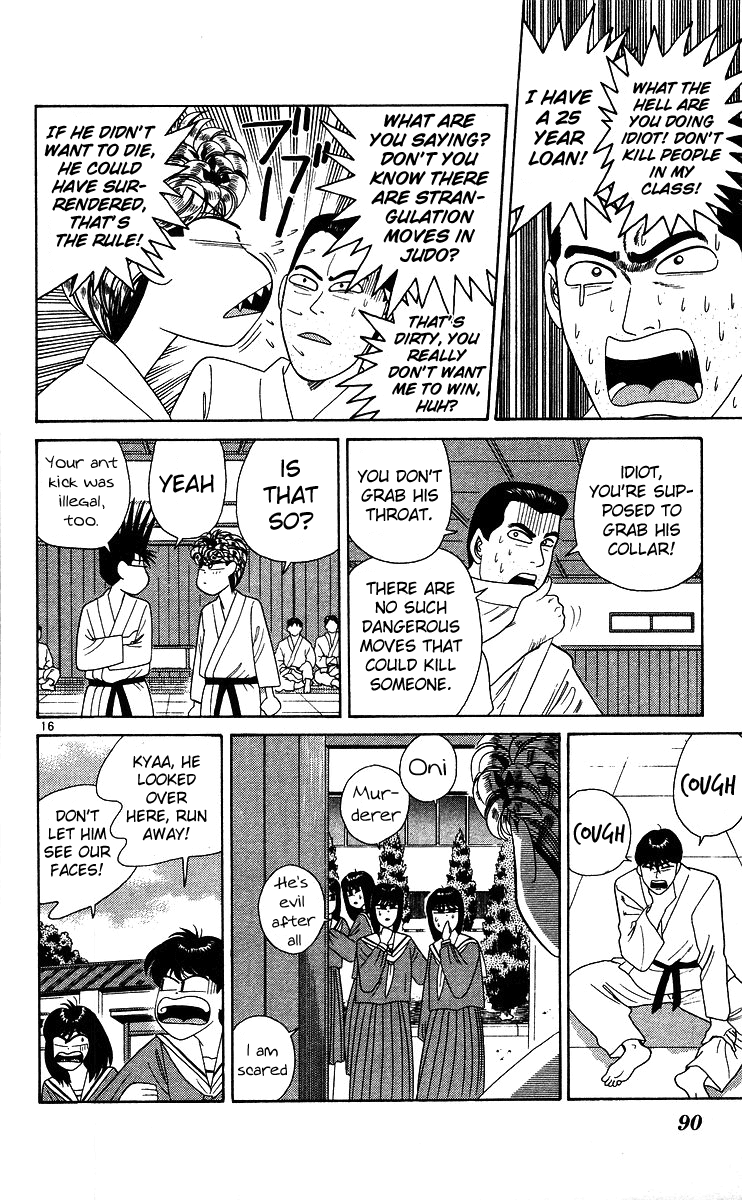Kyou kara Ore wa!! Chapter 224 page 16 - Chapter 224: Confrontation! Judo vs. Cowardice!