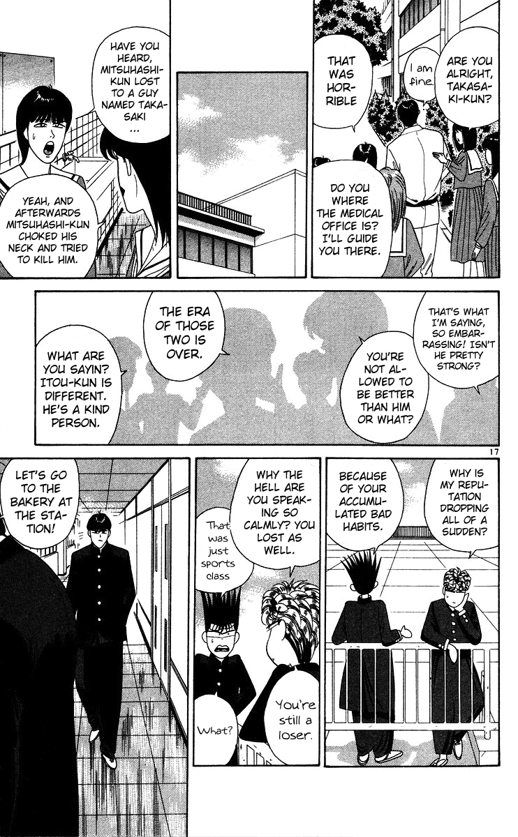 Kyou kara Ore wa!! Chapter 224 page 17 - Chapter 224: Confrontation! Judo vs. Cowardice!