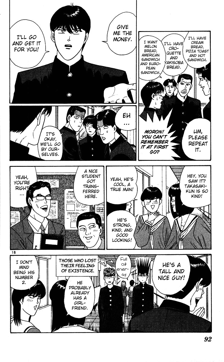 Kyou kara Ore wa!! Chapter 224 page 18 - Chapter 224: Confrontation! Judo vs. Cowardice!