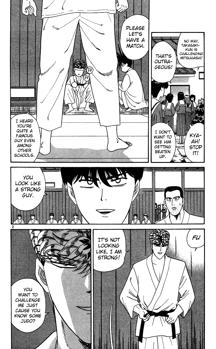 Kyou kara Ore wa!! Chapter 224 page 2 - Chapter 224: Confrontation! Judo vs. Cowardice!