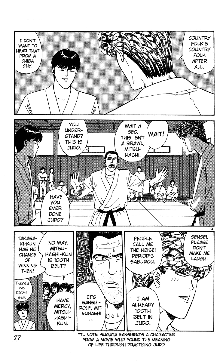 Kyou kara Ore wa!! Chapter 224 page 3 - Chapter 224: Confrontation! Judo vs. Cowardice!