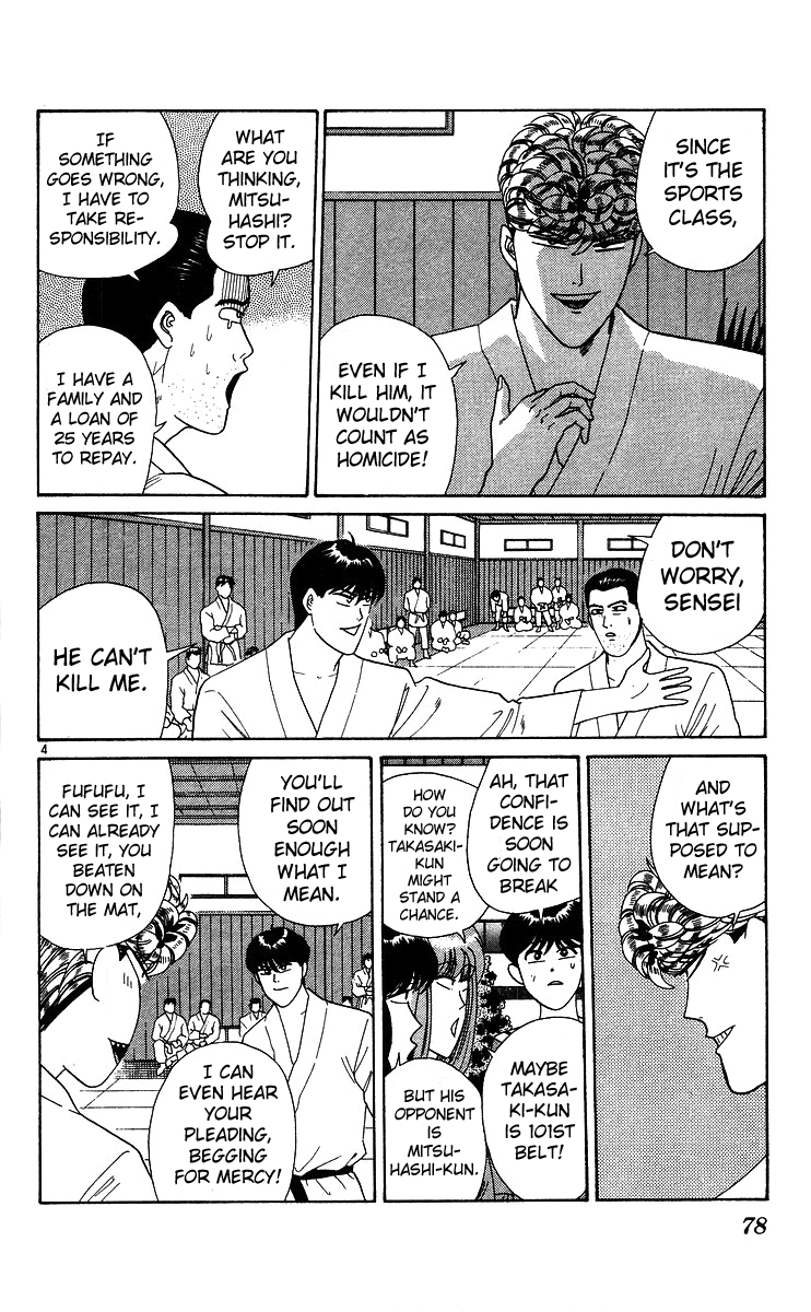 Kyou kara Ore wa!! Chapter 224 page 4 - Chapter 224: Confrontation! Judo vs. Cowardice!