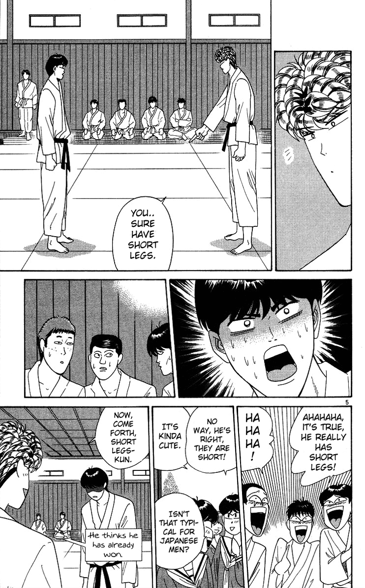 Kyou kara Ore wa!! Chapter 224 page 5 - Chapter 224: Confrontation! Judo vs. Cowardice!