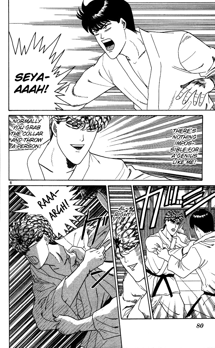 Kyou kara Ore wa!! Chapter 224 page 6 - Chapter 224: Confrontation! Judo vs. Cowardice!