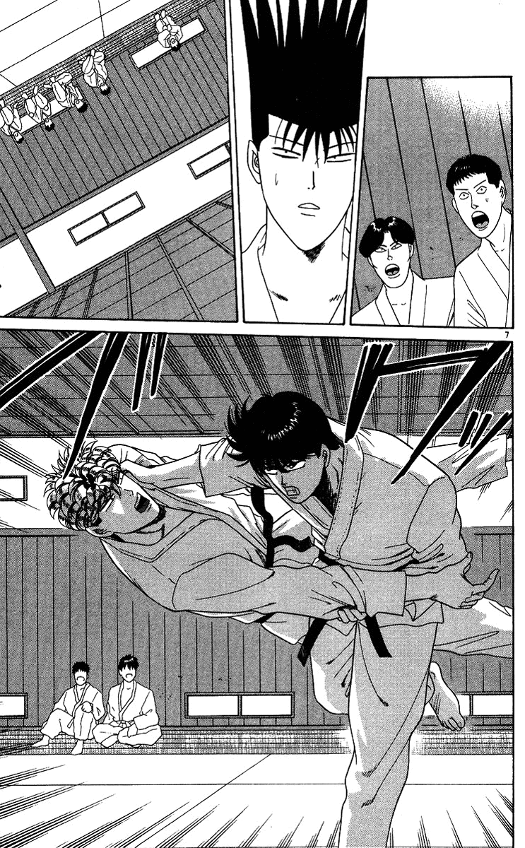 Kyou kara Ore wa!! Chapter 224 page 7 - Chapter 224: Confrontation! Judo vs. Cowardice!