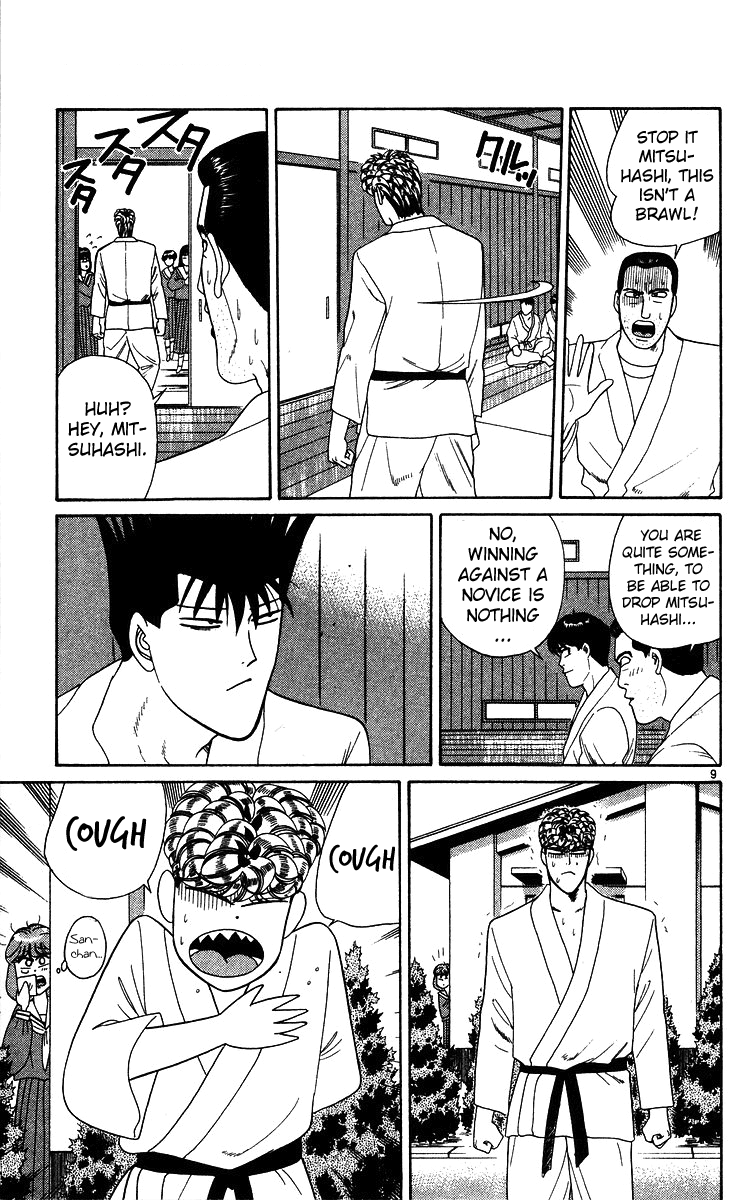Kyou kara Ore wa!! Chapter 224 page 9 - Chapter 224: Confrontation! Judo vs. Cowardice!