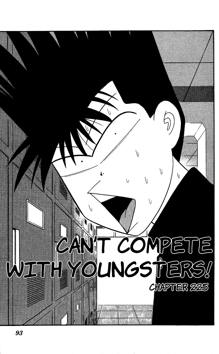 Kyou kara Ore wa!! Chapter 225 page 1 - Chapter 225: Can't Compete with Youngsters!