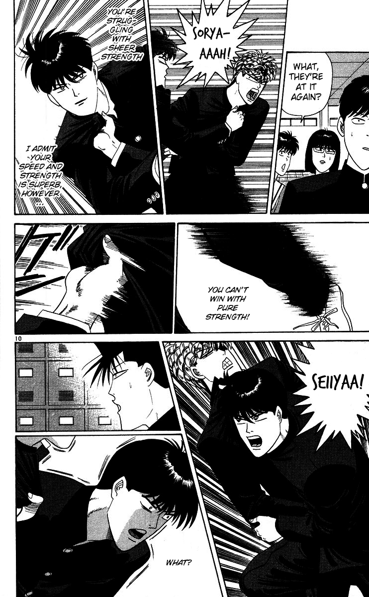 Kyou kara Ore wa!! Chapter 225 page 10 - Chapter 225: Can't Compete with Youngsters!