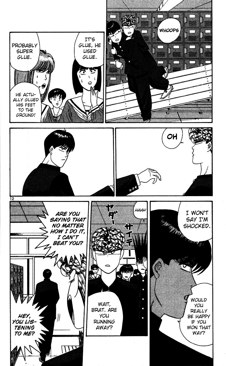 Kyou kara Ore wa!! Chapter 225 page 12 - Chapter 225: Can't Compete with Youngsters!