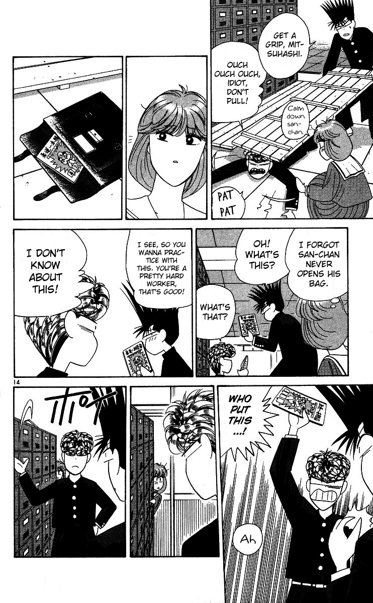 Kyou kara Ore wa!! Chapter 225 page 14 - Chapter 225: Can't Compete with Youngsters!
