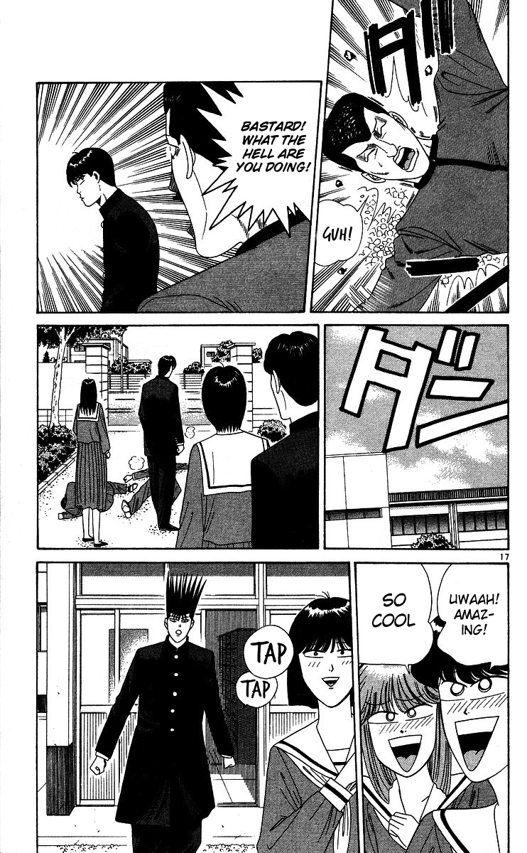 Kyou kara Ore wa!! Chapter 225 page 17 - Chapter 225: Can't Compete with Youngsters!