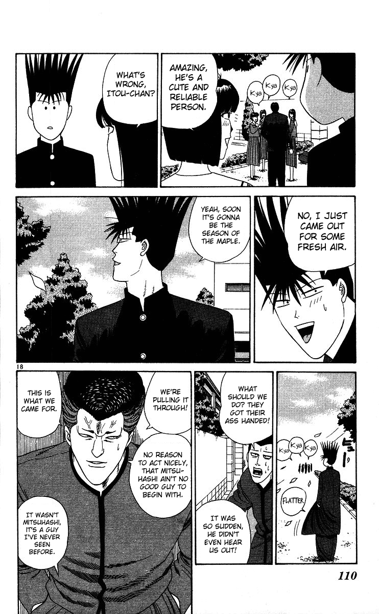 Kyou kara Ore wa!! Chapter 225 page 18 - Chapter 225: Can't Compete with Youngsters!