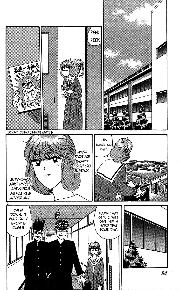 Kyou kara Ore wa!! Chapter 225 page 2 - Chapter 225: Can't Compete with Youngsters!