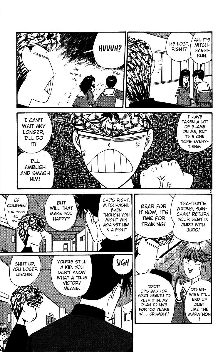 Kyou kara Ore wa!! Chapter 225 page 3 - Chapter 225: Can't Compete with Youngsters!