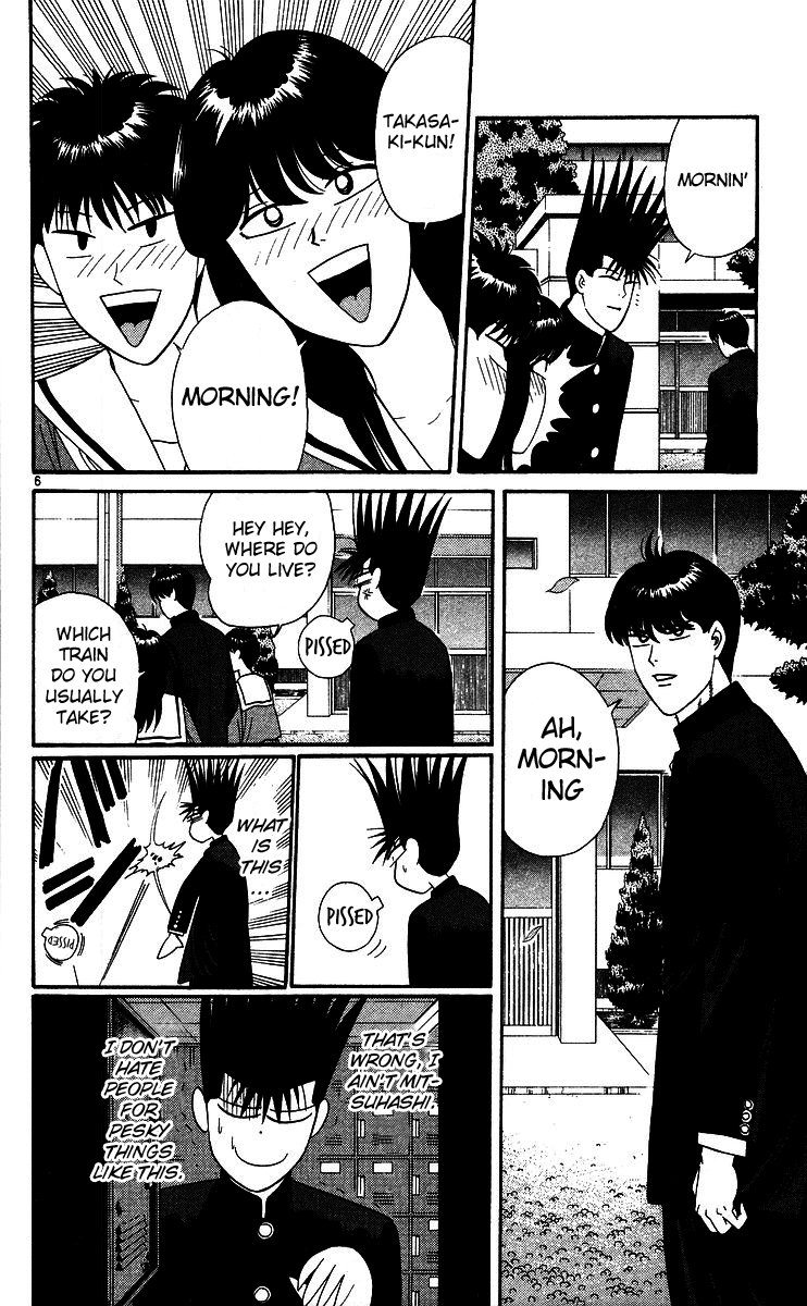 Kyou kara Ore wa!! Chapter 225 page 6 - Chapter 225: Can't Compete with Youngsters!