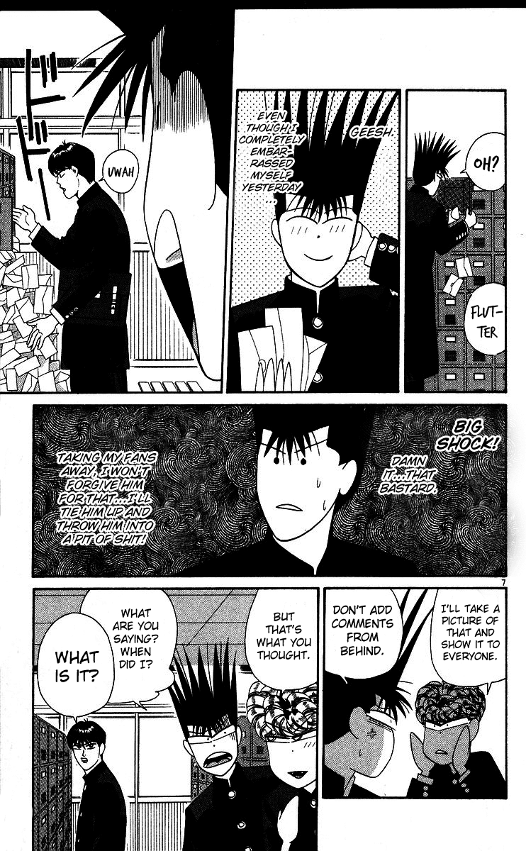 Kyou kara Ore wa!! Chapter 225 page 7 - Chapter 225: Can't Compete with Youngsters!