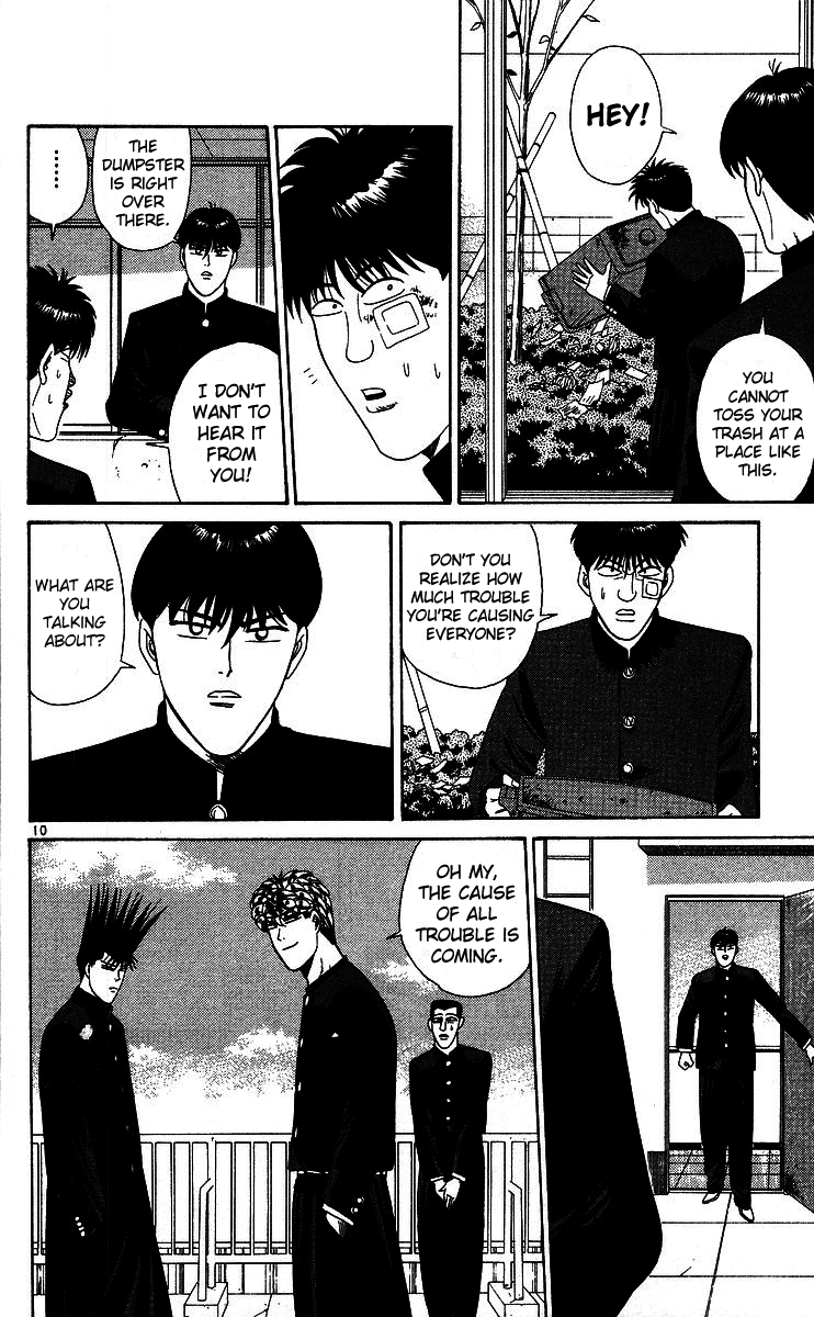 Kyou kara Ore wa!! Chapter 226 page 10 - Chapter 226: Takasaki-kun's Jumping to Conclusion!?