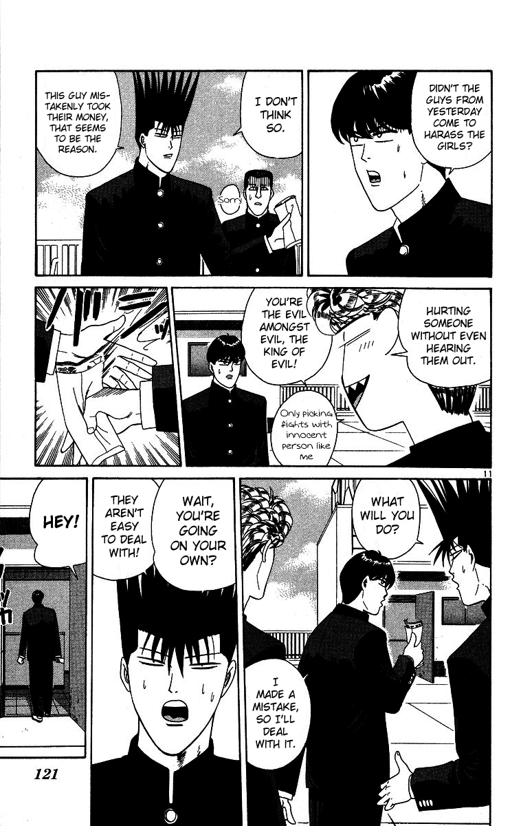 Kyou kara Ore wa!! Chapter 226 page 11 - Chapter 226: Takasaki-kun's Jumping to Conclusion!?
