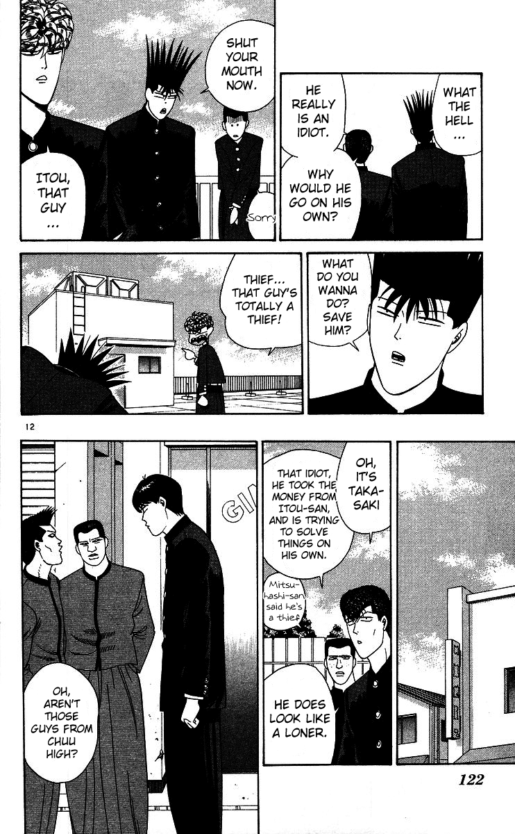 Kyou kara Ore wa!! Chapter 226 page 12 - Chapter 226: Takasaki-kun's Jumping to Conclusion!?