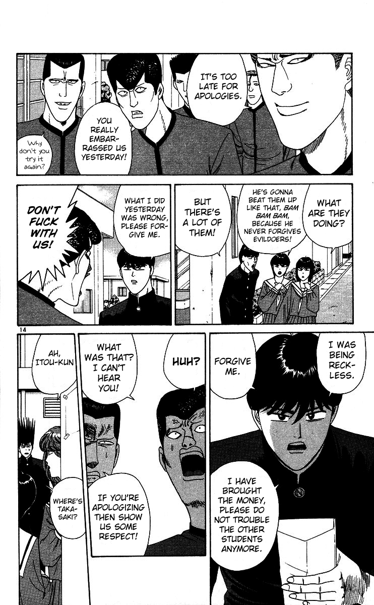 Kyou kara Ore wa!! Chapter 226 page 14 - Chapter 226: Takasaki-kun's Jumping to Conclusion!?