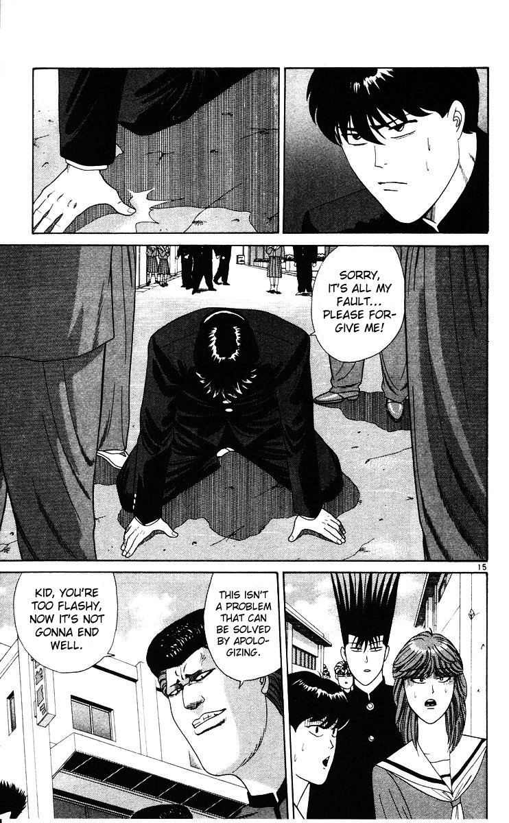 Kyou kara Ore wa!! Chapter 226 page 15 - Chapter 226: Takasaki-kun's Jumping to Conclusion!?