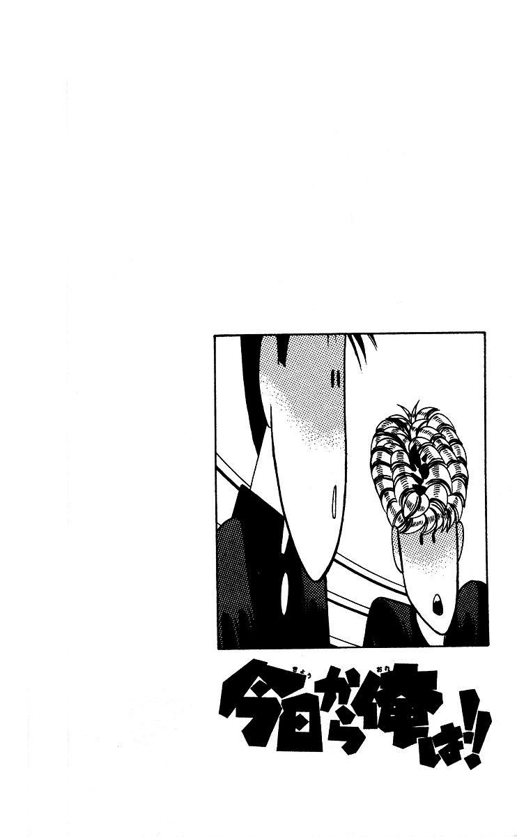 Kyou kara Ore wa!! Chapter 226 page 18 - Chapter 226: Takasaki-kun's Jumping to Conclusion!?