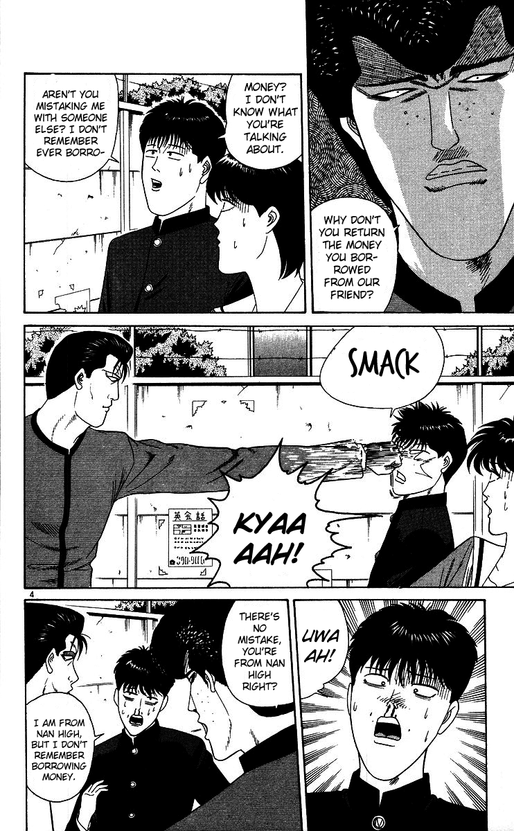 Kyou kara Ore wa!! Chapter 226 page 4 - Chapter 226: Takasaki-kun's Jumping to Conclusion!?
