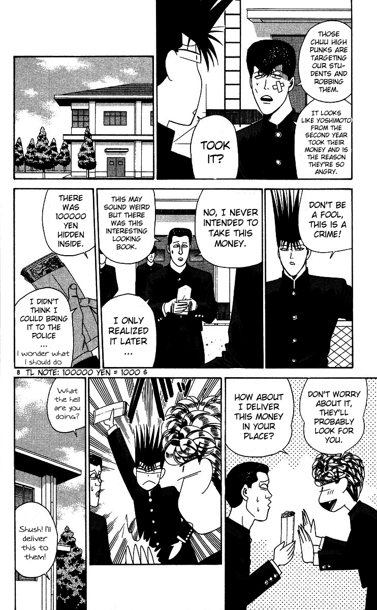 Kyou kara Ore wa!! Chapter 226 page 8 - Chapter 226: Takasaki-kun's Jumping to Conclusion!?