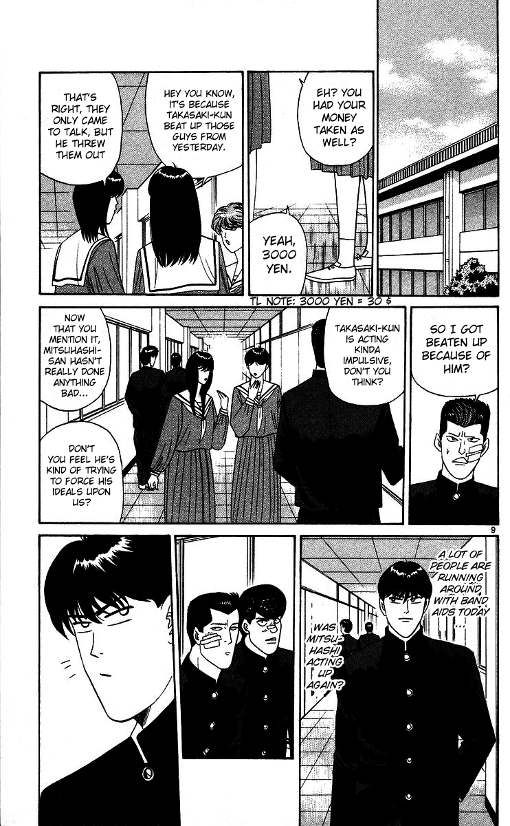 Kyou kara Ore wa!! Chapter 226 page 9 - Chapter 226: Takasaki-kun's Jumping to Conclusion!?