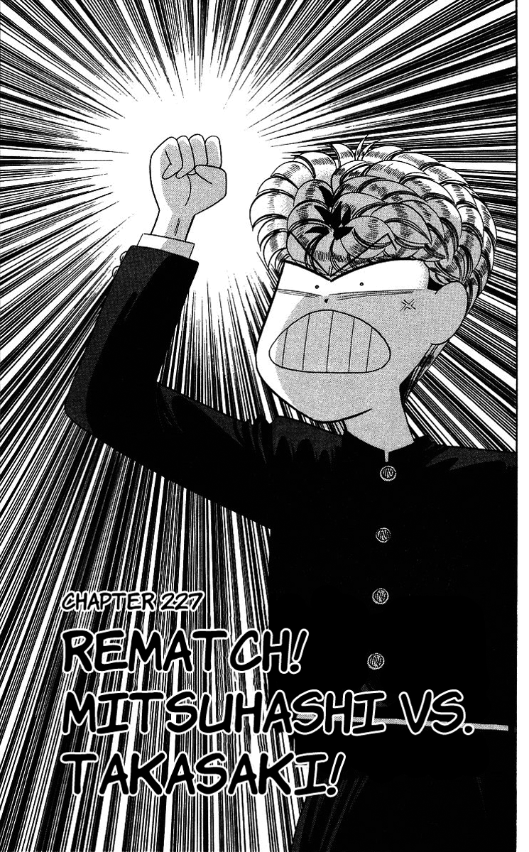 Kyou kara Ore wa!! Chapter 227 page 1 - Chapter 227: Rematch! Mitsuhashi vs. Takasaki!
