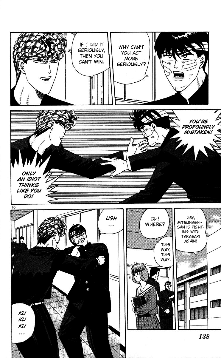 Kyou kara Ore wa!! Chapter 227 page 10 - Chapter 227: Rematch! Mitsuhashi vs. Takasaki!