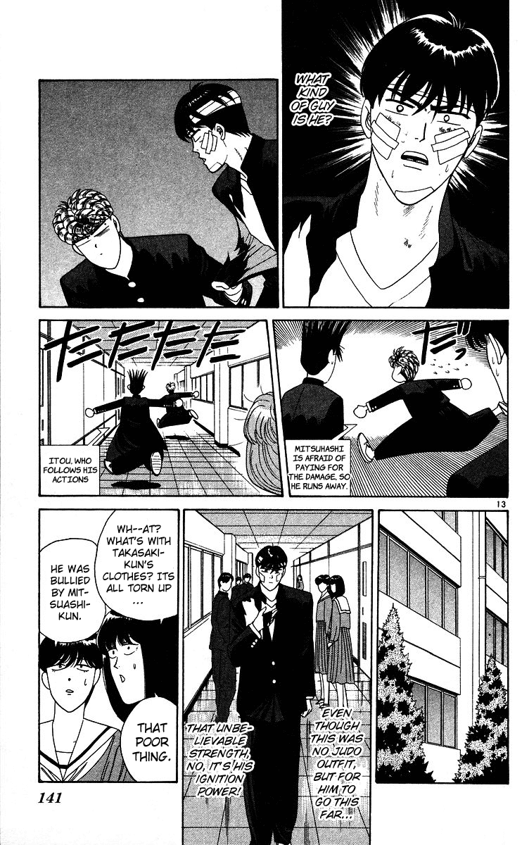Kyou kara Ore wa!! Chapter 227 page 13 - Chapter 227: Rematch! Mitsuhashi vs. Takasaki!