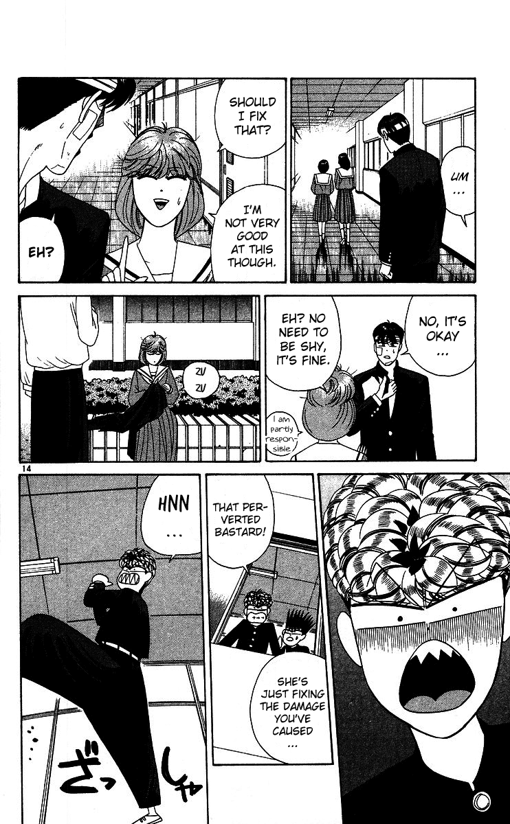 Kyou kara Ore wa!! Chapter 227 page 14 - Chapter 227: Rematch! Mitsuhashi vs. Takasaki!
