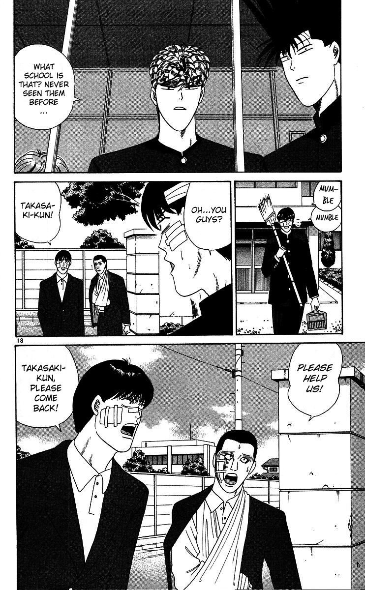 Kyou kara Ore wa!! Chapter 227 page 18 - Chapter 227: Rematch! Mitsuhashi vs. Takasaki!