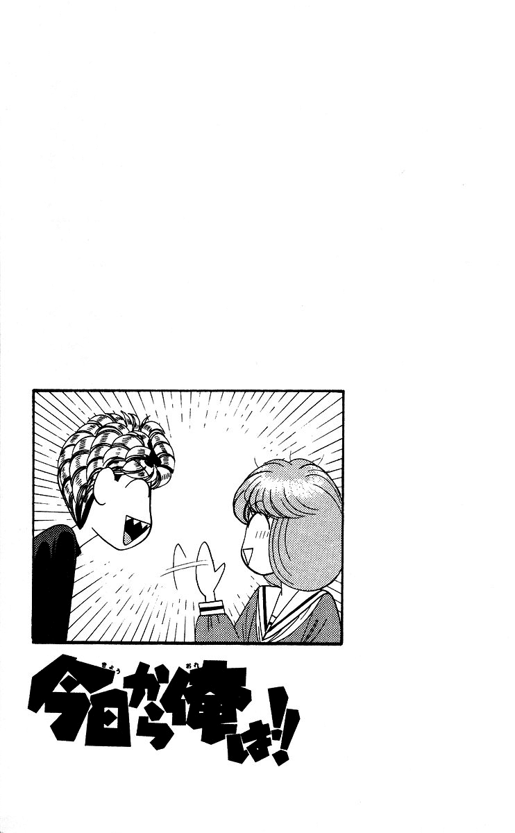 Kyou kara Ore wa!! Chapter 227 page 19 - Chapter 227: Rematch! Mitsuhashi vs. Takasaki!